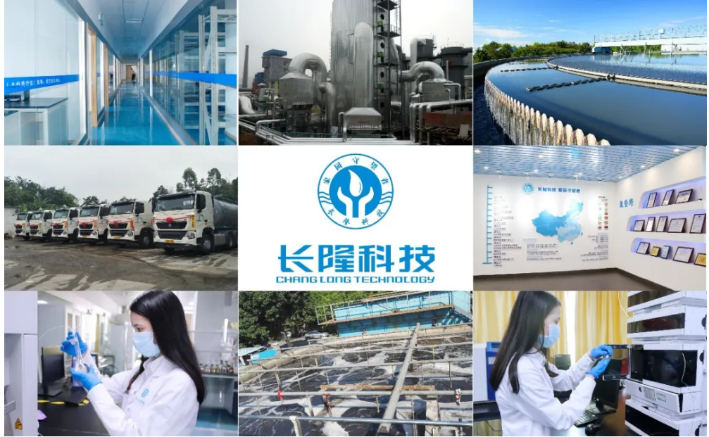 長隆科技產(chǎn)品質檢培訓